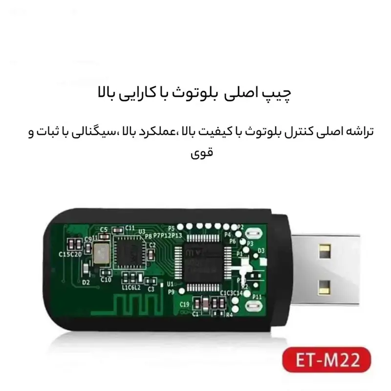 دانگل بلوتوث ارلدام مدل M221 (1)